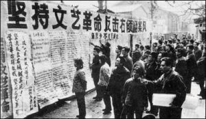 Hundred Flowers Movement