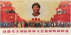Chairman Mao. China c1930 - 1976.